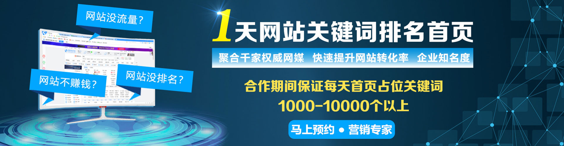 集贤竞价开户