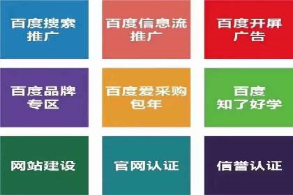 竞价排名案例：低成本获客策略